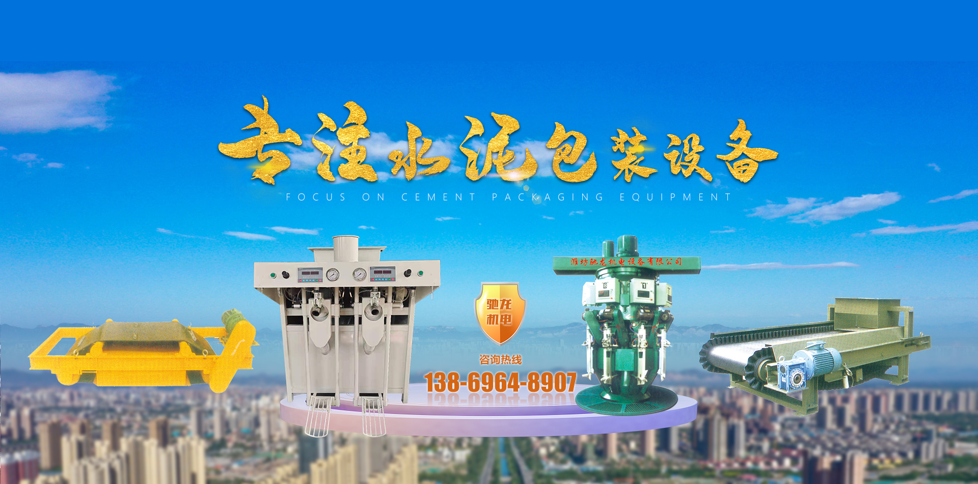 精益制造  細節完美
